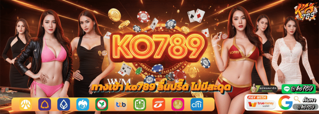 ko789