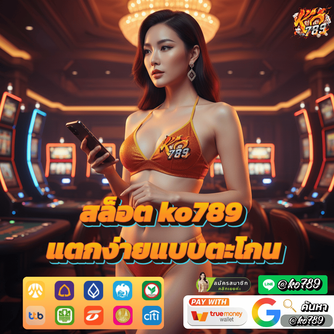 ko789